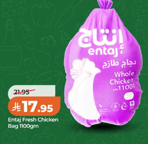 available at LULU Hypermarket in KSA, Saudi Arabia, Saudi - Saihat