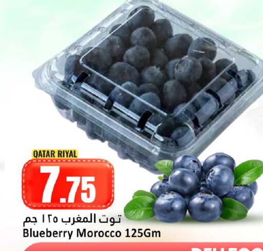 Blueberry BlueBerry from Qatar Morocco available at Dana Hypermarket in Qatar - Al Wakra