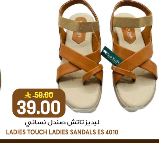 available at جراند هايبر in مملكة العربية السعودية, السعودية, سعودية - الرياض