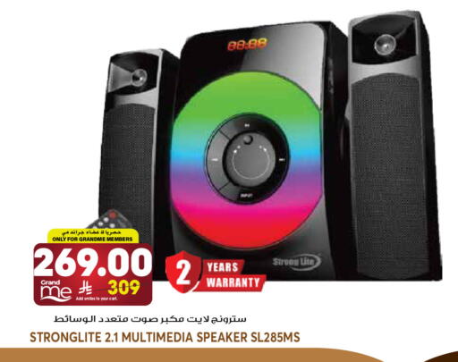 available at جراند هايبر in مملكة العربية السعودية, السعودية, سعودية - الرياض