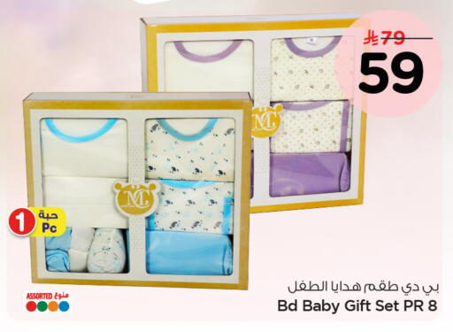 available at Nesto in KSA, Saudi Arabia, Saudi - Al Khobar