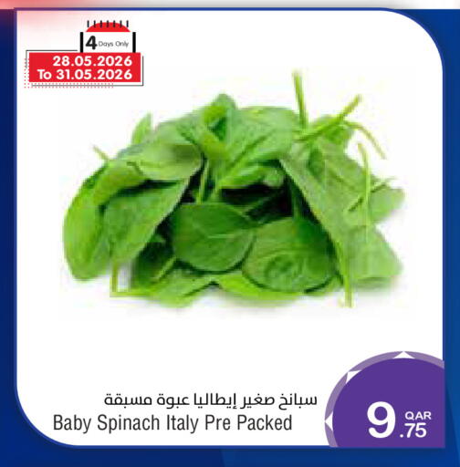 Spinach from Italy available at ميغا مارت in قطر - الدوحة