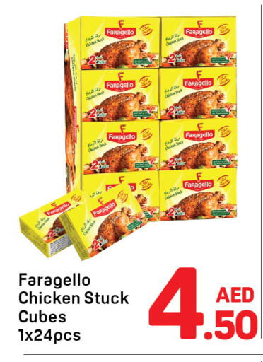 available at دي تو دي in الإمارات العربية المتحدة , الامارات - الشارقة / عجمان