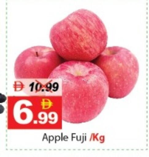 Apple available at DESERT FRESH MARKET  in UAE - Abu Dhabi