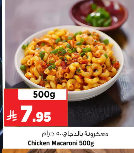 available at Al Madina Hypermarket in KSA, Saudi Arabia, Saudi - Riyadh