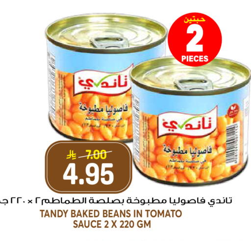 Tomato available at جراند هايبر in مملكة العربية السعودية, السعودية, سعودية - الرياض