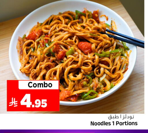 available at Al Madina Hypermarket in KSA, Saudi Arabia, Saudi - Riyadh