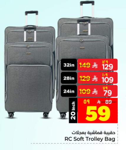 available at Hyper Al Wafa in KSA, Saudi Arabia, Saudi - Dammam