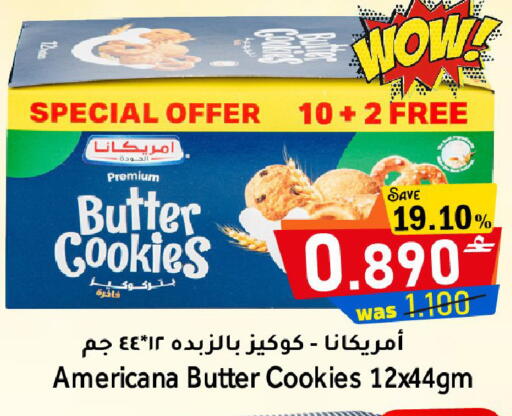 available at Al Qoot Hypermarket in Oman - Muscat