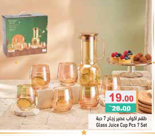 available at أسواق رامز in الإمارات العربية المتحدة , الامارات - الشارقة / عجمان