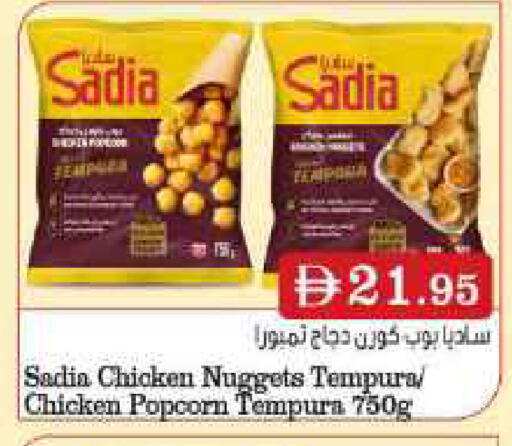 available at جراند هايبر ماركت in الإمارات العربية المتحدة , الامارات - دبي
