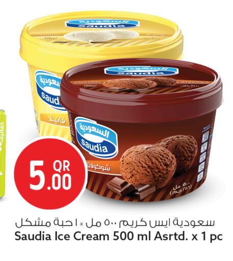 available at سفاري هايبر ماركت in قطر - الشحانية