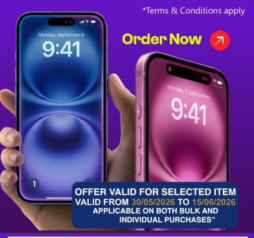 available at رويس العالمية للتجارة والخدمات in قطر - الوكرة