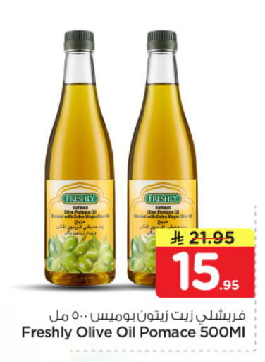 available at Hyper Al Wafa in KSA, Saudi Arabia, Saudi - Dammam