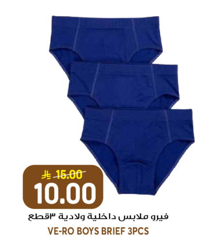 available at جراند هايبر in مملكة العربية السعودية, السعودية, سعودية - الرياض