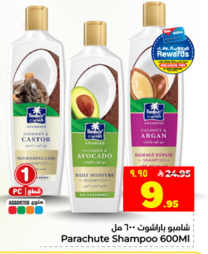 Coconut Avocado available at Hyper Al Wafa in KSA, Saudi Arabia, Saudi - Dammam