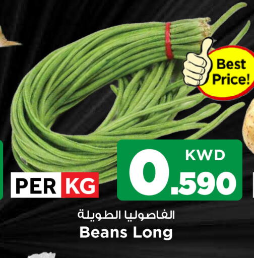 available at Mark & Save in Kuwait - Kuwait City