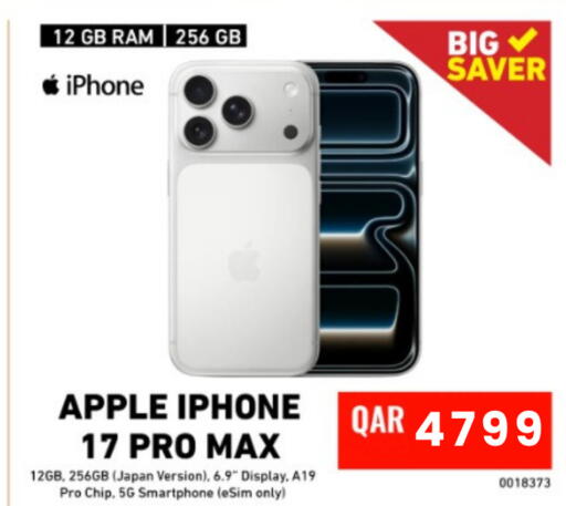 available at ديجيتال زون للتجارة in قطر - الوكرة