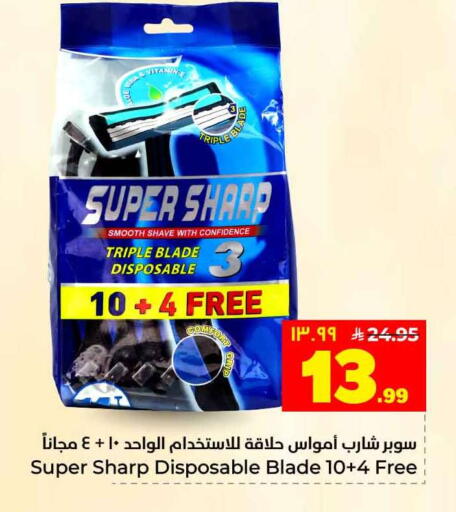 available at Hyper Al Wafa in KSA, Saudi Arabia, Saudi - Jeddah