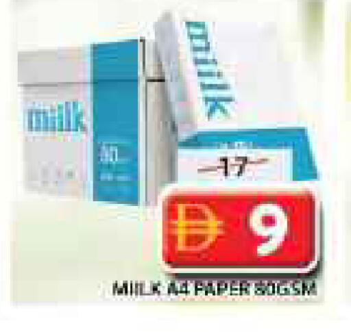 available at Grand Hyper Market in UAE - Dubai