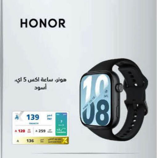 available at eXtra in KSA, Saudi Arabia, Saudi - Al-Kharj