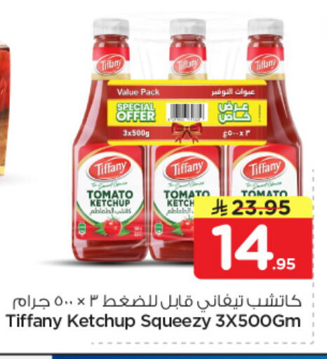 Tomato available at Hyper Al Wafa in KSA, Saudi Arabia, Saudi - Dammam