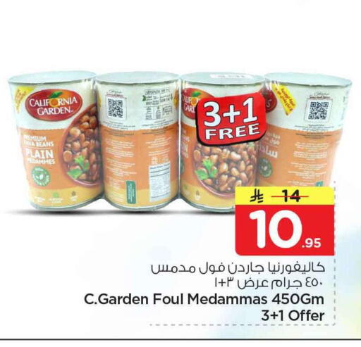 available at هايبر الوفاء in مملكة العربية السعودية, السعودية, سعودية - مكة المكرمة