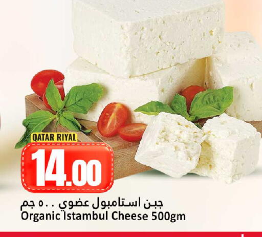 available at Dana Hypermarket in Qatar - Al Wakra