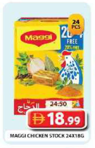 available at جراند هايبر ماركت in الإمارات العربية المتحدة , الامارات - دبي
