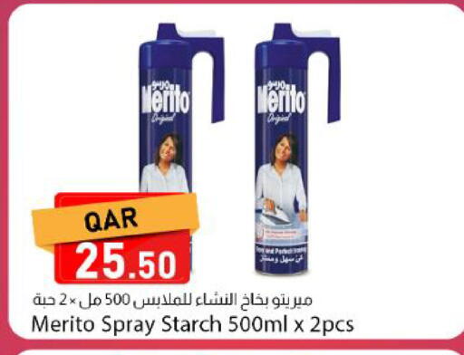 available at Dana Market in Qatar - Al Wakra