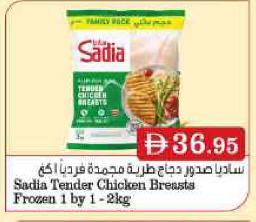 available at جراند هايبر ماركت in الإمارات العربية المتحدة , الامارات - دبي