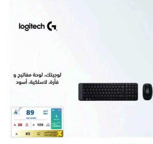 available at eXtra in KSA, Saudi Arabia, Saudi - Al Khobar