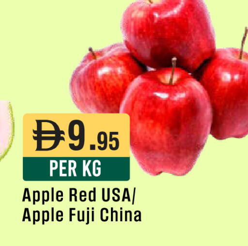 Apple from China available at ويست زون سوبرماركت in الإمارات العربية المتحدة , الامارات - دبي
