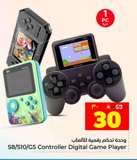 available at Hyper Al Wafa in KSA, Saudi Arabia, Saudi - Jeddah
