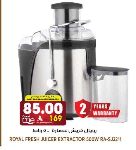available at جراند هايبر in مملكة العربية السعودية, السعودية, سعودية - الرياض