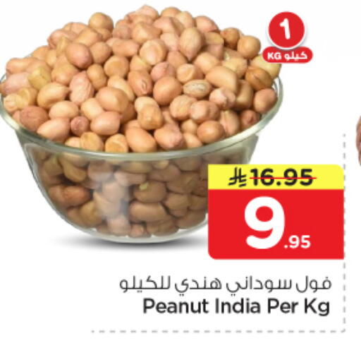 available at نستو in مملكة العربية السعودية, السعودية, سعودية - الخبر‎