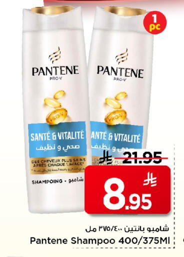 available at مارك & سيف in مملكة العربية السعودية, السعودية, سعودية - الرياض