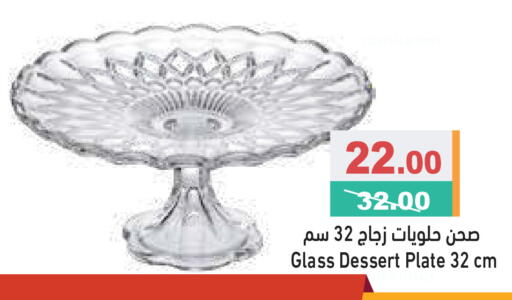 available at أسواق رامز in الإمارات العربية المتحدة , الامارات - الشارقة / عجمان