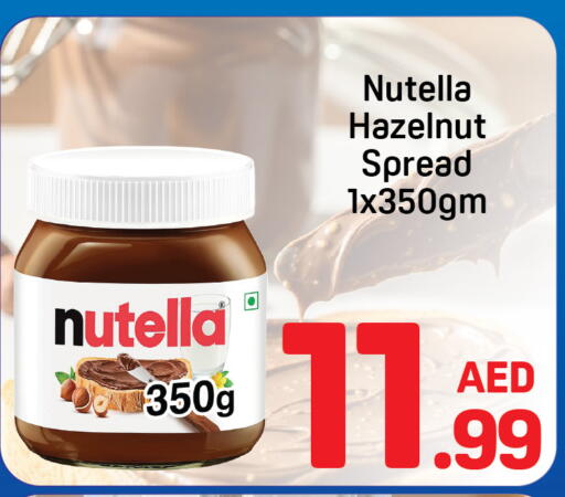 Date available at دي تو دي in الإمارات العربية المتحدة , الامارات - الشارقة / عجمان
