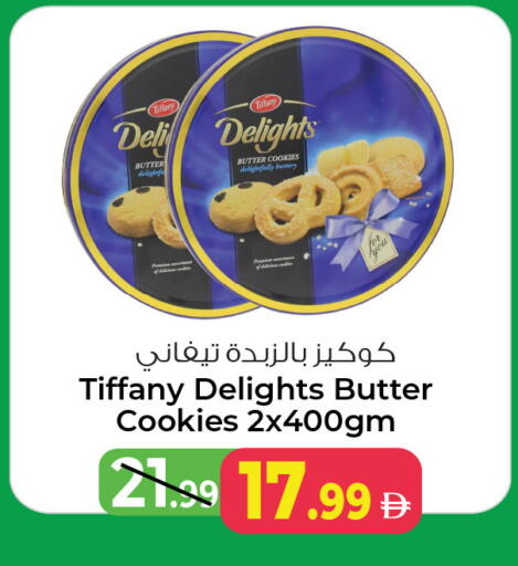 available at أنصار مول in الإمارات العربية المتحدة , الامارات - الشارقة / عجمان