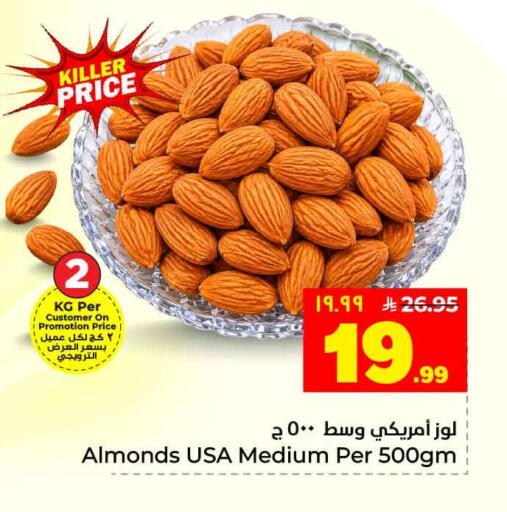 available at Hyper Al Wafa in KSA, Saudi Arabia, Saudi - Jeddah