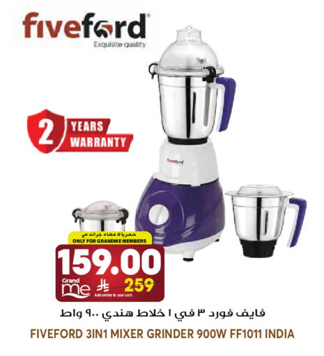 available at جراند هايبر in مملكة العربية السعودية, السعودية, سعودية - الرياض