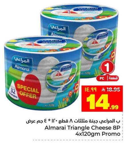 available at Hyper Al Wafa in KSA, Saudi Arabia, Saudi - Jeddah