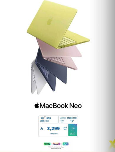 available at eXtra in KSA, Saudi Arabia, Saudi - Al-Kharj
