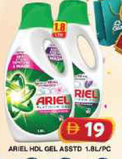 available at Grand Hyper Market in UAE - Dubai