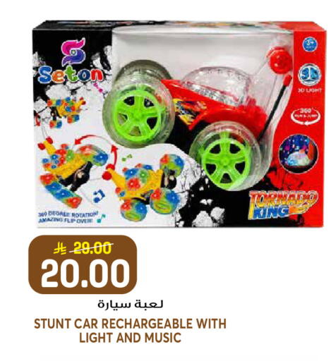 available at جراند هايبر in مملكة العربية السعودية, السعودية, سعودية - الرياض