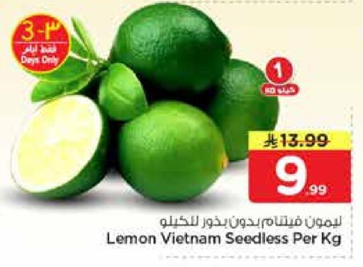 Lemon from Vietnam available at نستو in مملكة العربية السعودية, السعودية, سعودية - الرياض