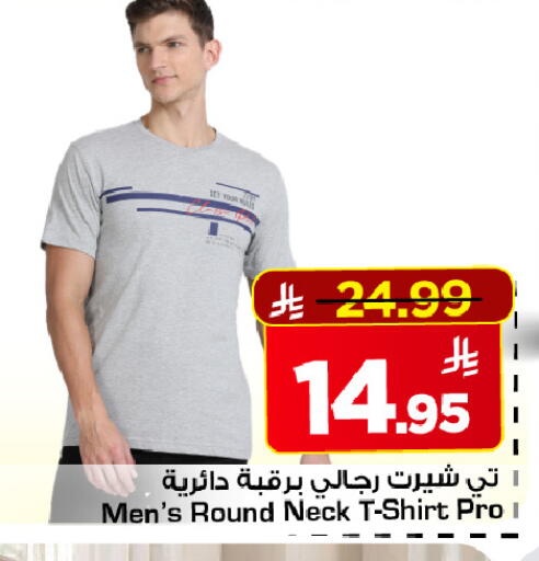 available at مارك & سيف in مملكة العربية السعودية, السعودية, سعودية - الأحساء‎