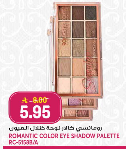 available at جراند هايبر in مملكة العربية السعودية, السعودية, سعودية - الرياض