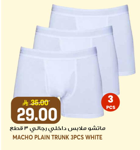 available at جراند هايبر in مملكة العربية السعودية, السعودية, سعودية - الرياض